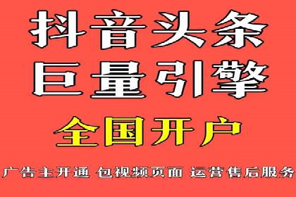 百度竞价开户的创意设计策略及经典案例分享