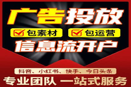 成功案例：SEM推广竞价代运营助力企业转型